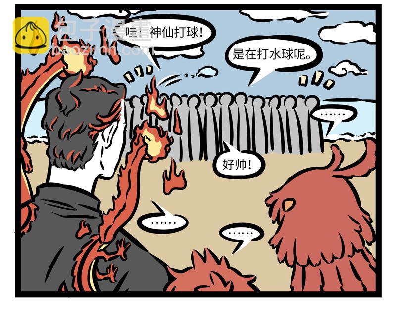 第169话 猪年新气象！-第170话