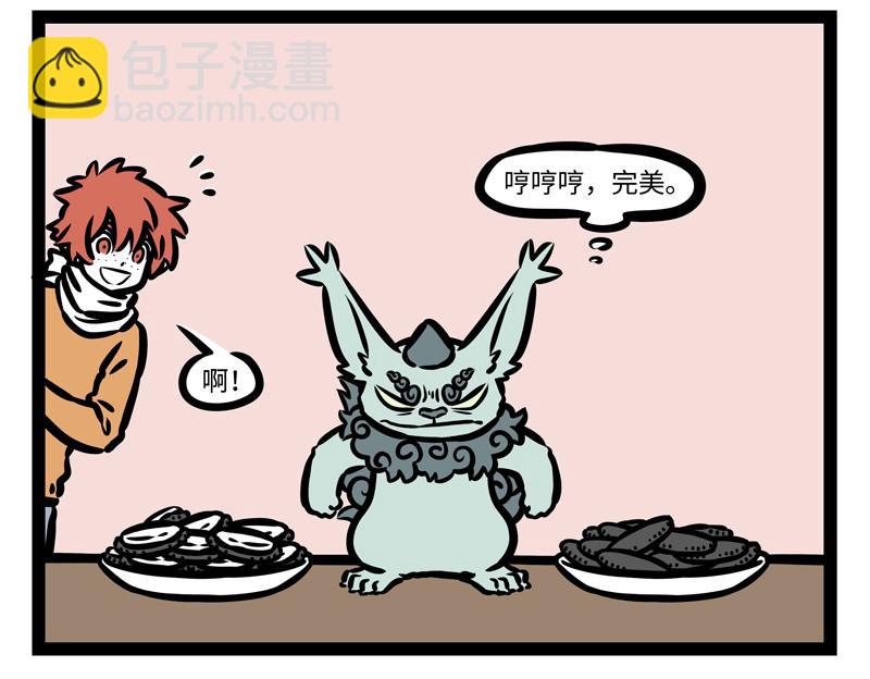 第171话 呆萌的年兽-第172话