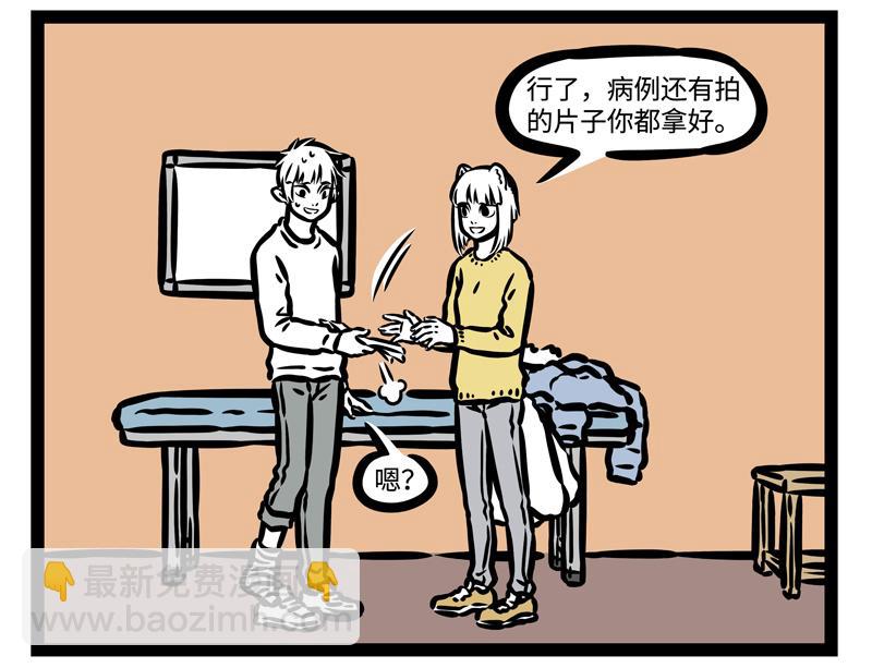 第175话 特殊用途！-第176话