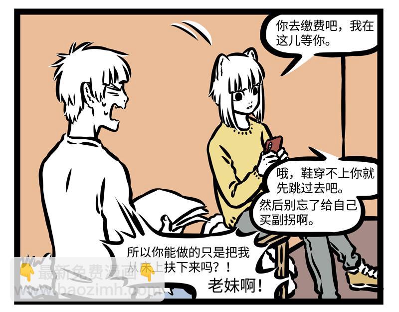第175话 特殊用途！-第176话
