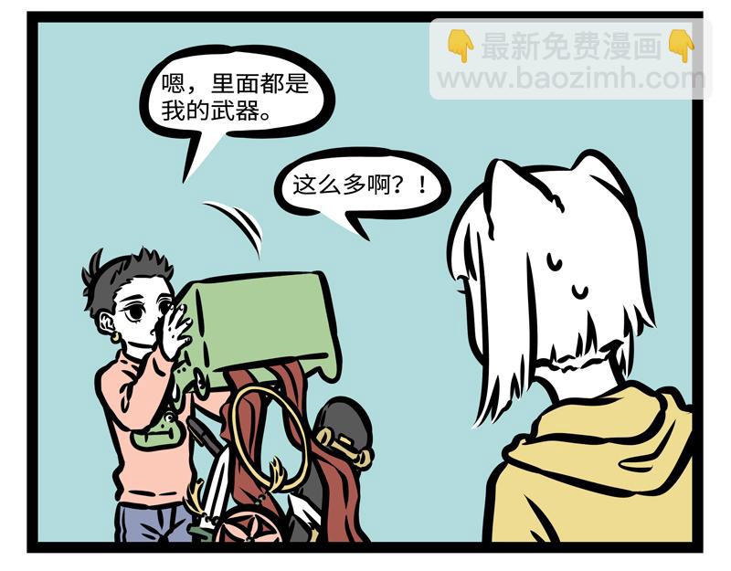 第175话 特殊用途！-第176话