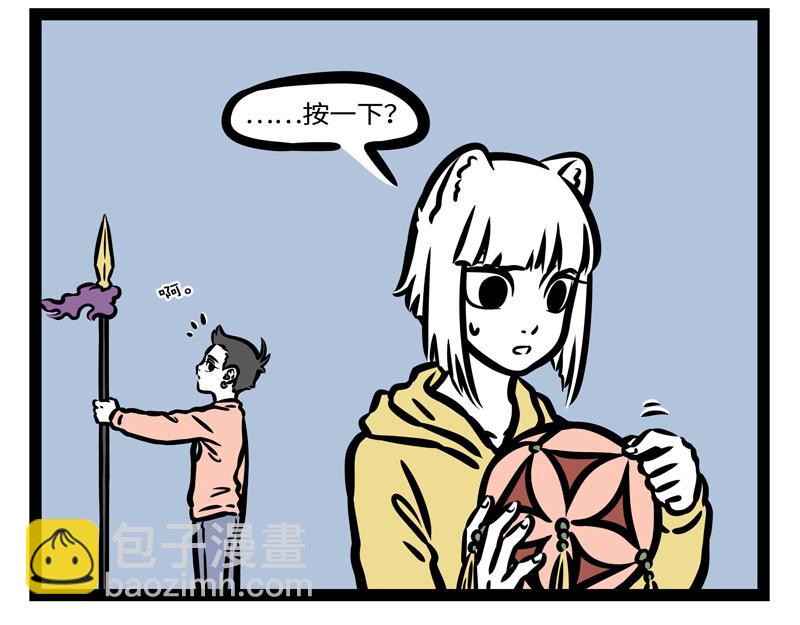 第175话 特殊用途！-第176话