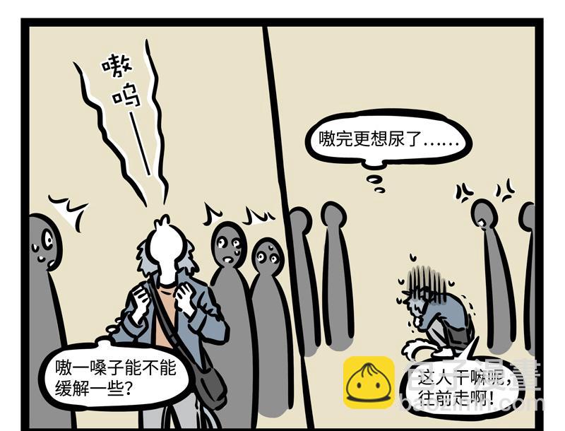 第177话 贤者时间-第178话