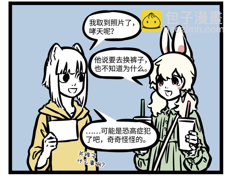 第177话 贤者时间-第178话