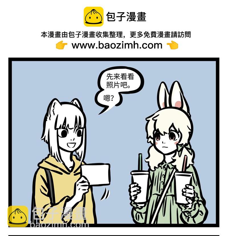 第177话 贤者时间-第178话