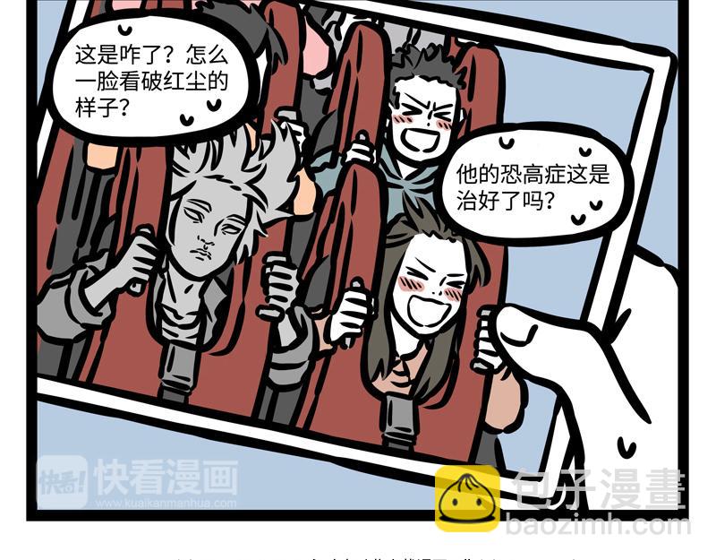 第177话 贤者时间-第178话