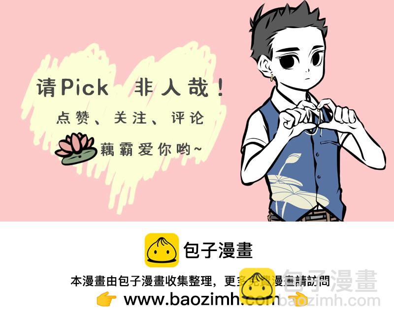 第177话 贤者时间-第178话