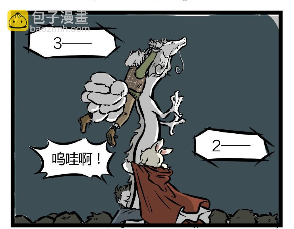 第18话 在天上跨年！-第18话
