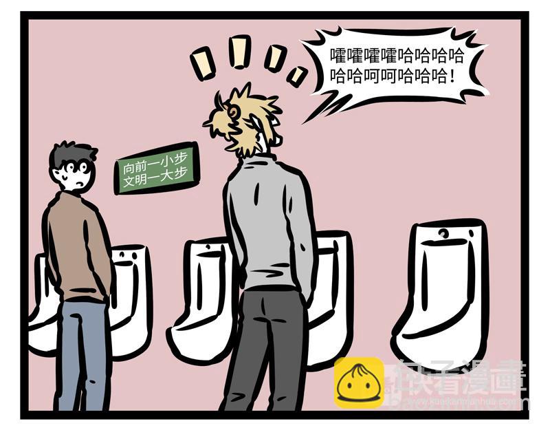 第179话 变身-第180话