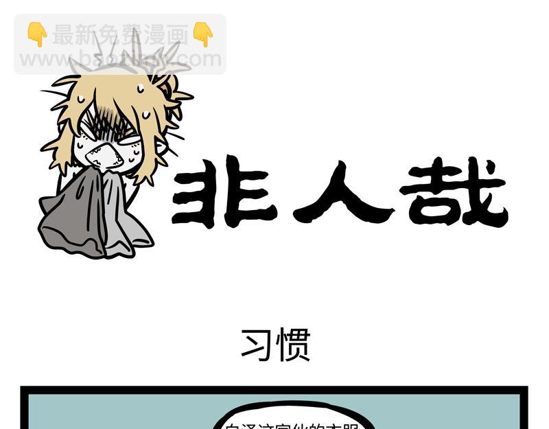 第179话 变身-第180话