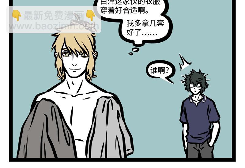 第179话 变身-第180话