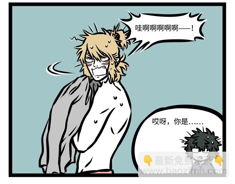 第179话 变身-第180话