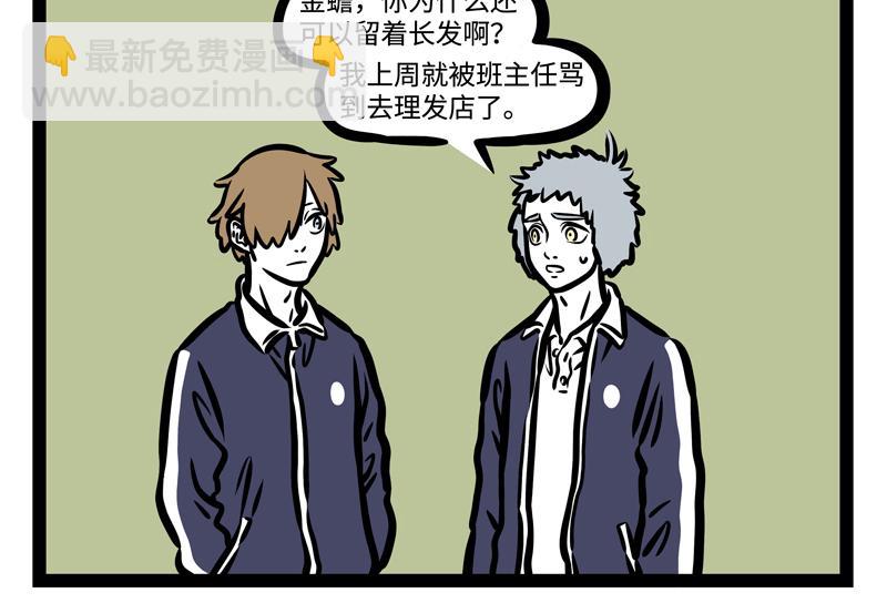 第179话 变身-第180话