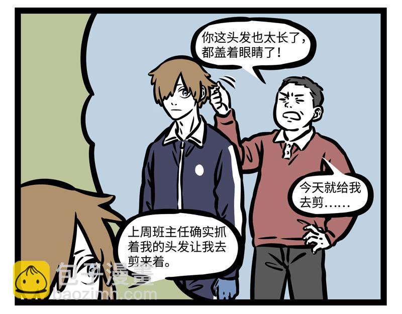 第179话 变身-第180话