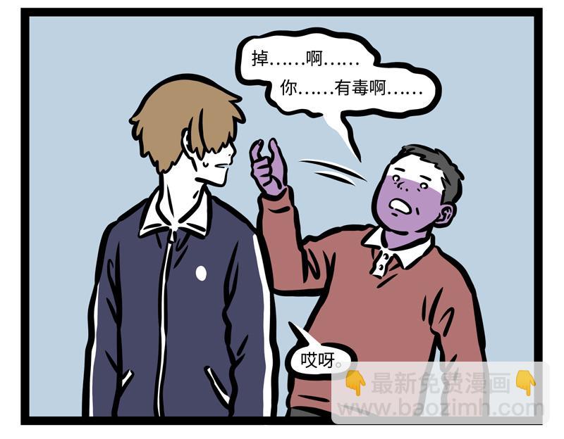 第179话 变身-第180话