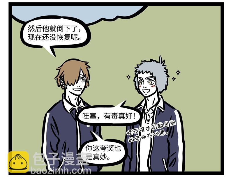 第179话 变身-第180话