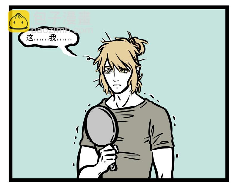 第179话 变身-第180话