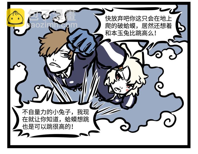 第179话 变身-第180话