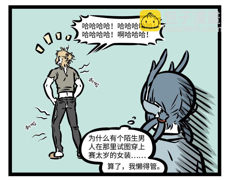 第179话 变身-第180话