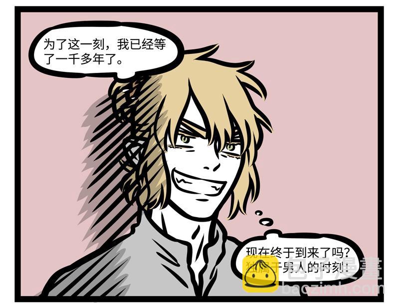 第179话 变身-第180话