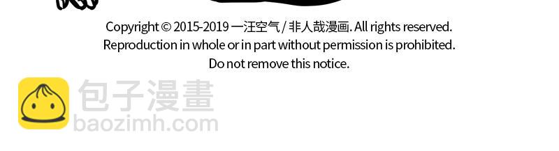 第181话 一二三，不许笑！-第182话