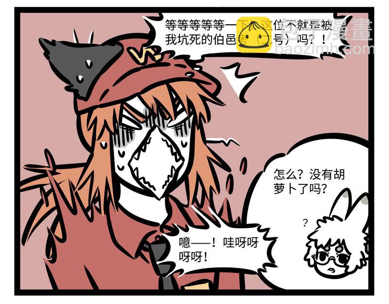 第181话 一二三，不许笑！-第182话