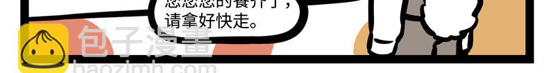 第181话 一二三，不许笑！-第182话
