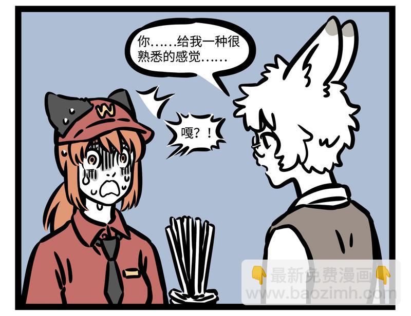 第181话 一二三，不许笑！-第182话