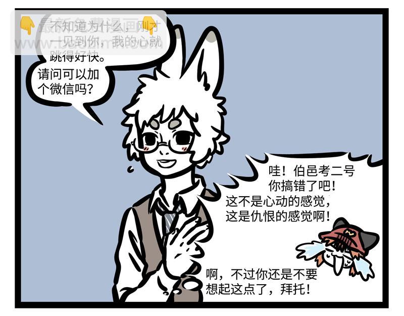 第181话 一二三，不许笑！-第182话
