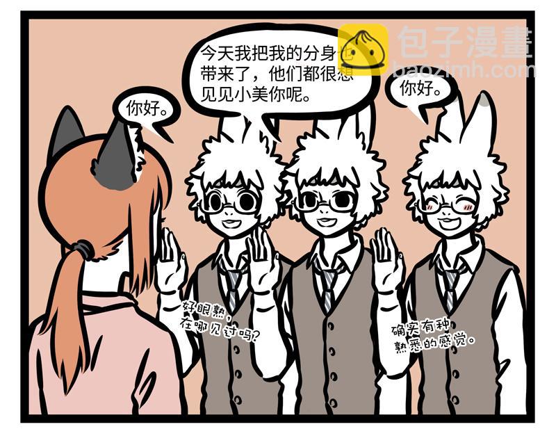 第181话 一二三，不许笑！-第182话