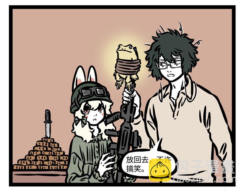 第181话 一二三，不许笑！-第182话