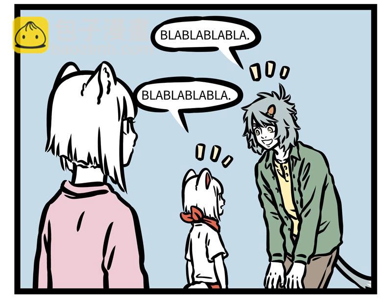第183话 谁的孩子？-第184话