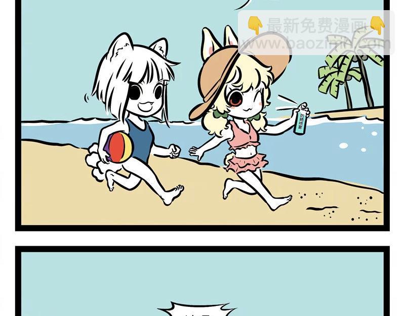 第185话 修车-第186话