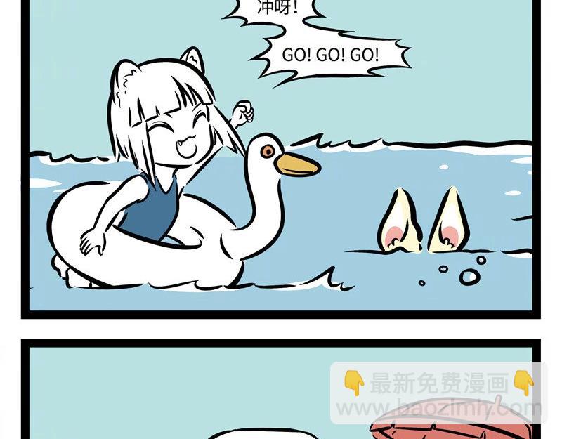第185话 修车-第186话