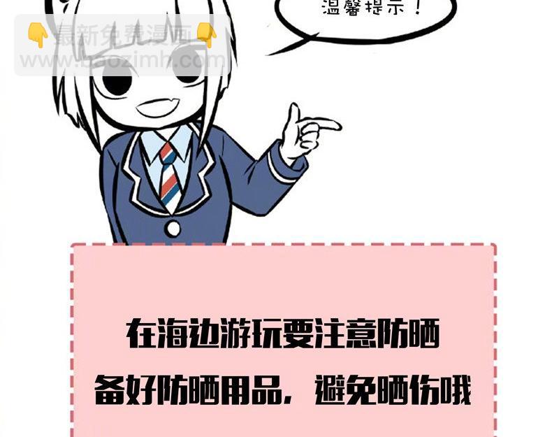第185话 修车-第186话