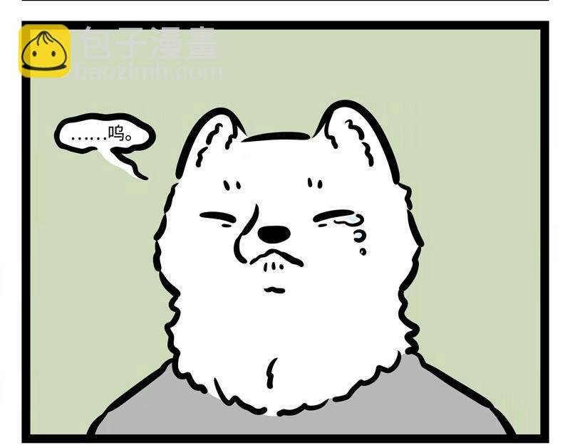 第185话 修车-第186话