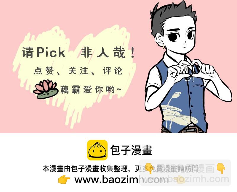 第187话 差别待遇-第188话