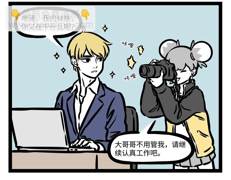 第187话 差别待遇-第188话