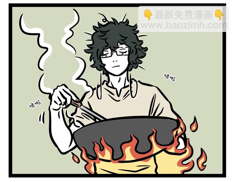 第189话 四菜一汤？-第190话
