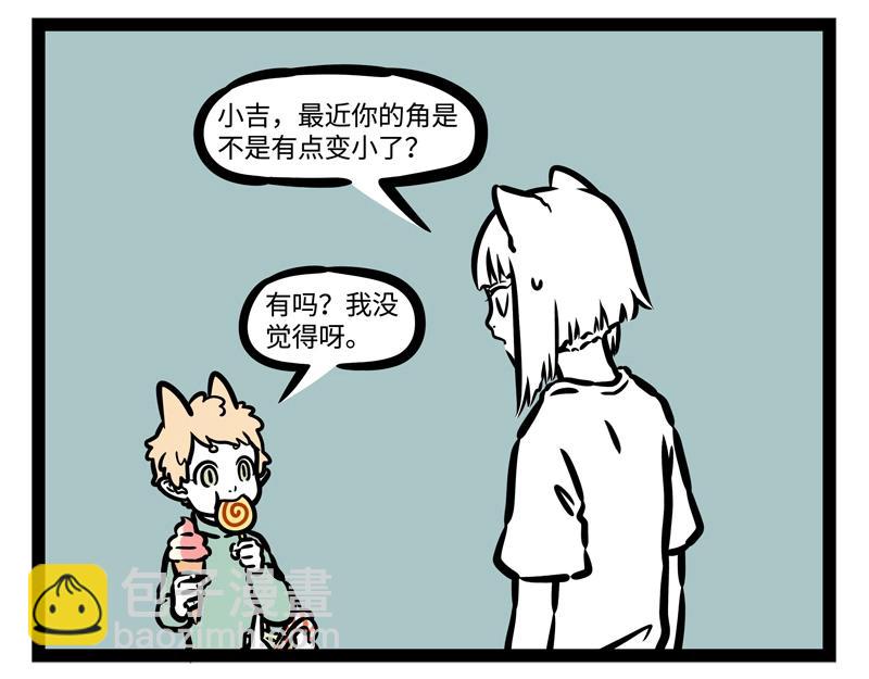 第189话 四菜一汤？-第190话