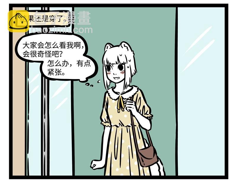 第191话 新装扮-第192话