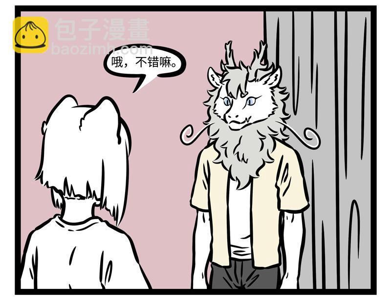 第191话 新装扮-第192话