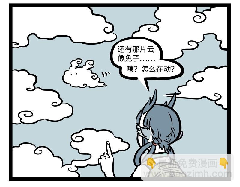 第193话 魔头？-第194话