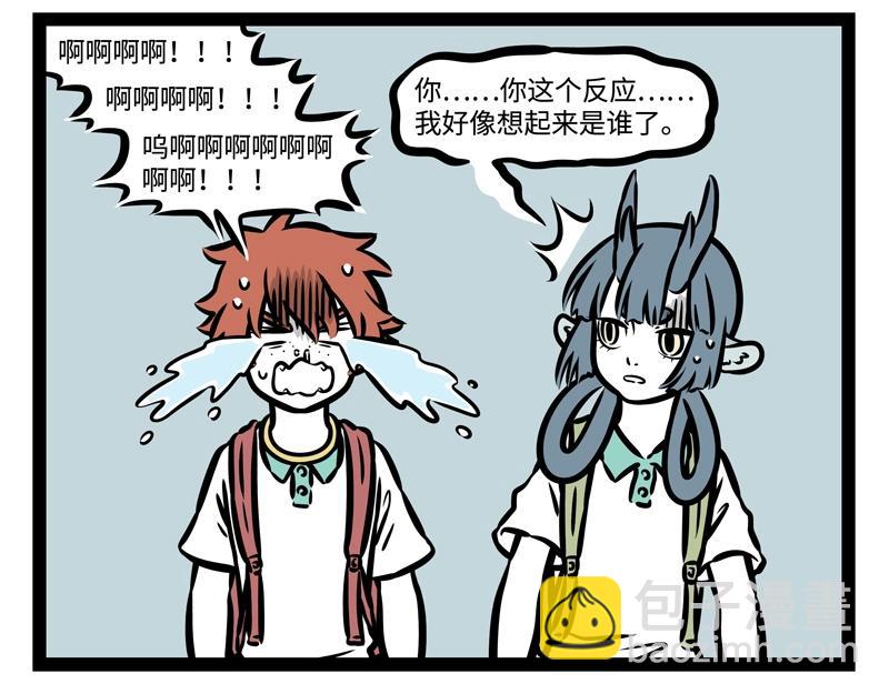 第193话 魔头？-第194话