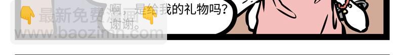 第193话 魔头？-第194话
