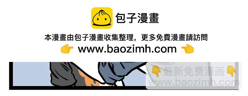 第195话 巨星-第196话