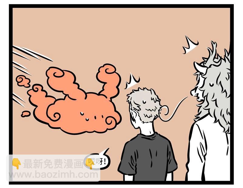 第195话 巨星-第196话