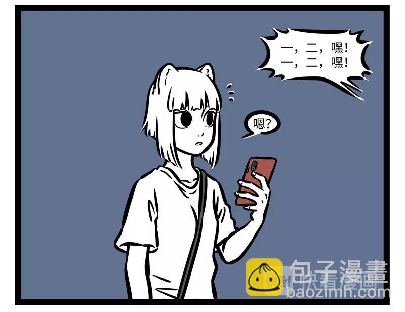 第197话 醉酒后-第198话
