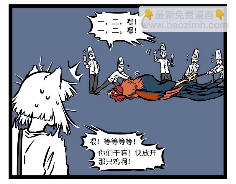 第197话 醉酒后-第198话