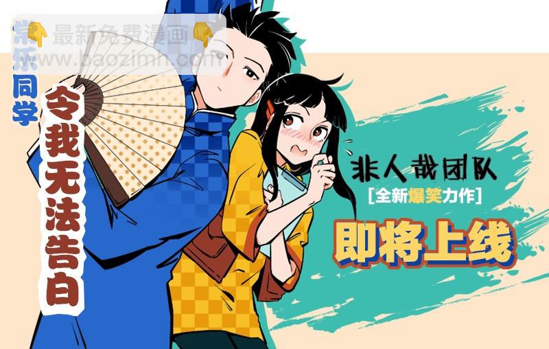 第197话 醉酒后-第198话